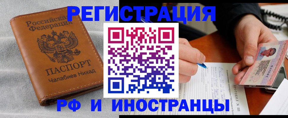 регистрация для школы в Шуе